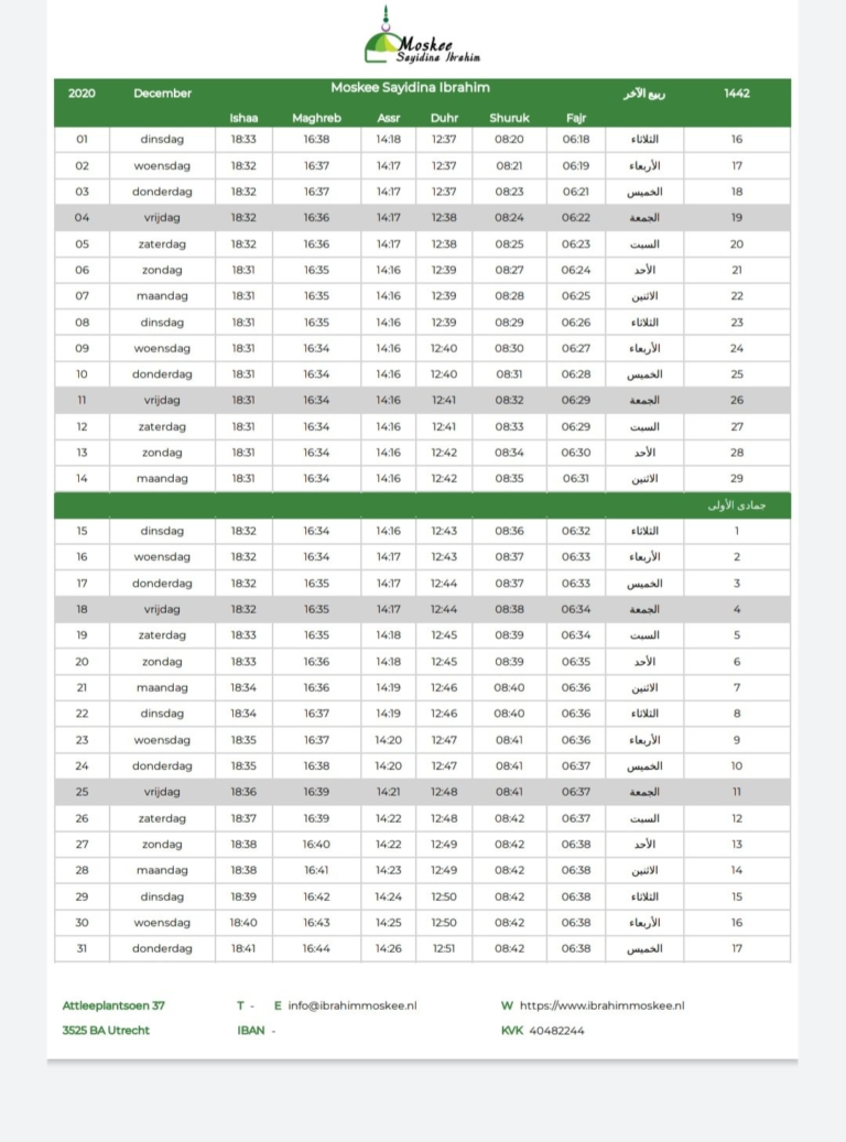Gebedstijden Moskee Sayidina Ibrahim